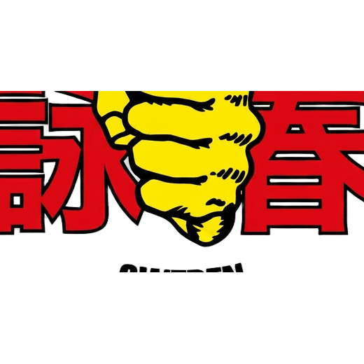 Hong Kong Wing Tsun Association Sweden – logotyp